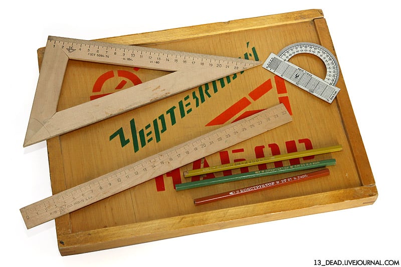 Канцелярия