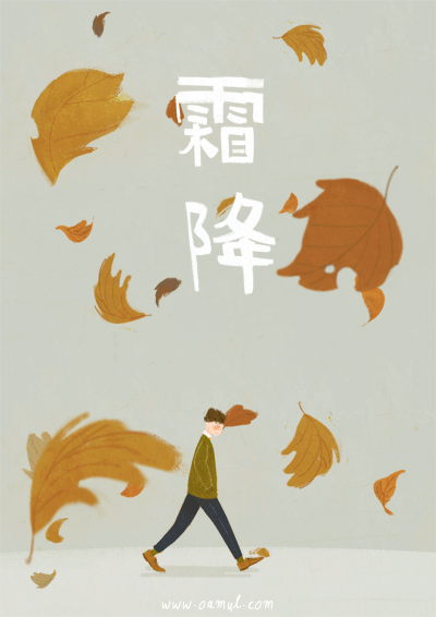  Beautiful animation Autumn in China by Oamul Lu