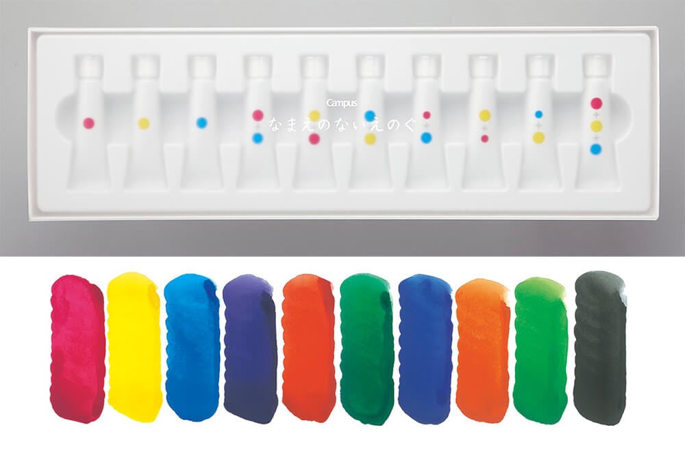 nameless-paint-set-3