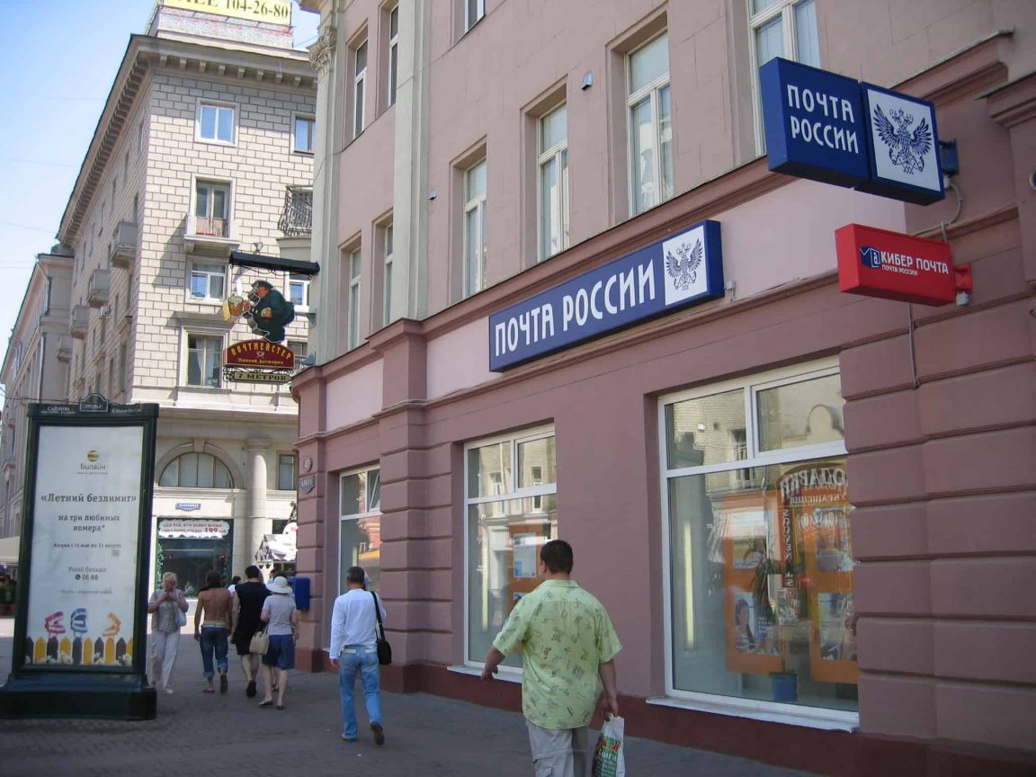 Post office Post office -